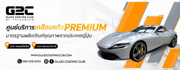 G2C Glossy Spa ภายใน